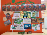 Поздравляем с Днем защитника Отечества!