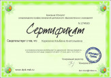 Вебинары, интенсивы