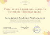 Вебинары, интенсивы