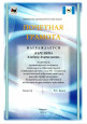 Региональные награды