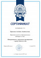 Вебинары, интенсивы