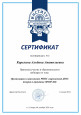 Вебинары, интенсивы