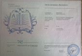 Непрерывность профессионального развития. Самообразование 
