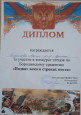 Участие обучающихся в ОЧНЫХ мероприятиях по предмету и внеурочной деятельности 