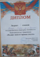 Результативность участия обучающихся в ОЧНЫХ мероприятиях по предмету и внеурочной деятельности 
