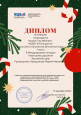 Результативность участия обучающихся в ЗАОЧНЫХ мероприятиях по предмету и внеурочной деятельности 