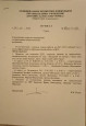 Транслирование опыта практических результатов профессиональной деятельности