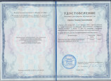 Курсы повышения квалификации