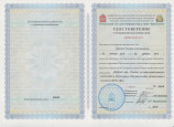 Курсы повышения квалификации