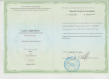Курсы повышения квалификации