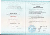 Образование