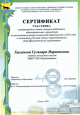 Мои достижения