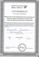 Мои достижения