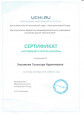 Вебинары, семинары