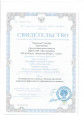 Вебинары, семинары
