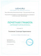 Вебинары, семинары
