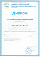 Вебинары, семинары