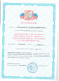 Вебинары, семинары