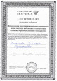 Вебинары, семинары