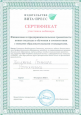 Вебинары, семинары