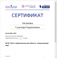 Вебинары, семинары