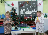 День волшебства