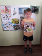 «Путешествие  в  мир  насекомых» 