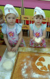С Днем святого Валентина 