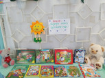 Акция «Подари книгу в группу»