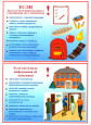 Осторожно - терроризм!
