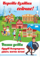 Методические материалы