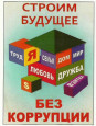 Методические материалы