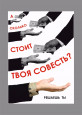 Методические материалы