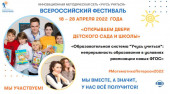 #МатематикаПетерсон 2022
