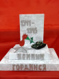 Выставка творческих работ «Победный май» 
