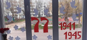 Акция «Окна Победы» 