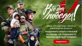 В этом разделе Вы можете ознакомиться с дополнительной информацией