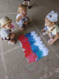 День Государственного флага Российской Федерации 