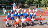 День Государственного флага Российской Федерации 