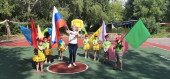 День Государственного флага Российской Федерации 