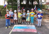 День Государственного флага Российской Федерации 