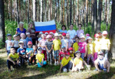 День Государственного флага Российской Федерации 