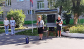 С НОВЫМ УЧЕБНЫМ ГОДОМ!