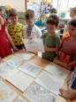 «С чего начинается Родина»  