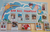«Ярмарка  талантов»   