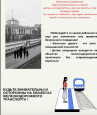акция "Безопасный Новый год" 