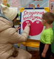 Самый «вежливый» день в году 