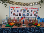 Развлечение «Вместе с папой!» 