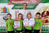 Готов к Труду и Обороне с детства