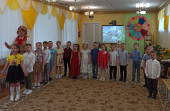 2024 - год семьи